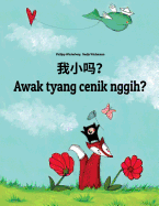 Wo xiao ma? Awak tyang cenik nggih?: Chinese/Mandarin Chinese [Simplified]-Balinese/Bali (Basa Bali): Children's Picture Book (Bilingual Edition)