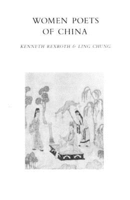 Women Poets of China - Rexroth, Kenneth (Editor), and Chung, Ling (Editor)