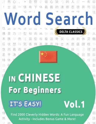 Word Search in Chinese for Beginners - It's Easy! Vol.1 - Delta Classics - Find 2000 Cleverly Hidden Words: A Fun Language Activity - Includes Bonus Game & More! - Best Activity Books