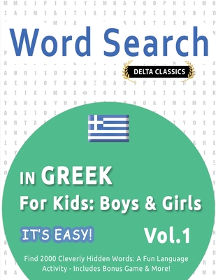 Word Search in Greek for Kids: Boys & Girls - It's Easy! Vol.1 - Delta Classics - Find 2000 Cleverly Hidden Words: A Fun Language Activity - Includes Bonus Game & More! - Best Activity Books