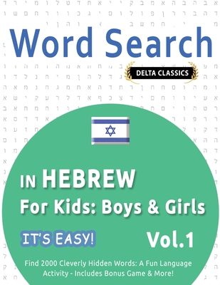 Word Search in Hebrew for Kids: Boys & Girls - It's Easy! Vol.1 - Delta Classics - Find 2000 Cleverly Hidden Words: A Fun Language Activity - Includes Bonus Game & More! - Best Activity Books