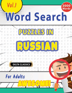 Word Search Puzzles in Russian for Adults - Awesome! Vol.1 - Delta Classics