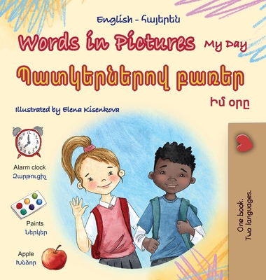 Words in Pictures - My Day (English Armenian Bilingual Children's Book) - Books, Kidkiddos
