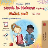 Words in Pictures - My Day (English Gujarati Bilingual Children's Book)