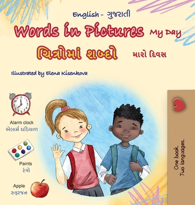 Words in Pictures - My Day (English Gujarati Bilingual Children's Book) - Books, Kidkiddos