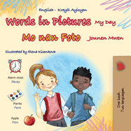 Words in Pictures - My Day (English Haitian Creole Bilingual Children's Book)