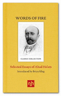 Words of Fire: Selected Essays of Ahad Ha'am