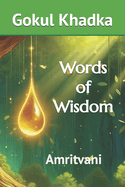 Words of Wisdom: Amritvani