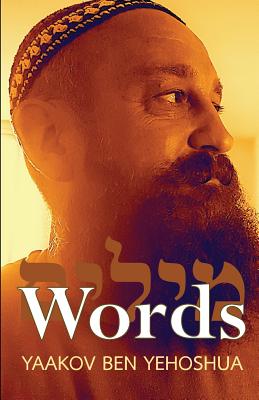 Words - Yehoshua, Yaakov Ben