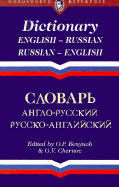 Wordsworth English-Russian, Russian-English Dictionary