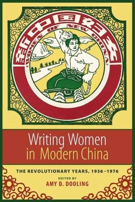 Writing Women in Modern China: The Revolutionary Years, 1936-1976 - Dooling, Amy (Editor), and Torgeson, Kristina (Editor)