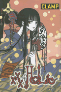 xxxHOLIC: Volume 9