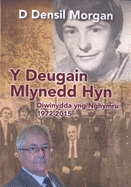 Y Deugain Mlynedd Hyn - Diwinydda Yng Nghymru 1972-2015