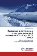 Yadernaya Doktrina I Prognoz Voennoy Politiki Ssha Do 2075 Goda
