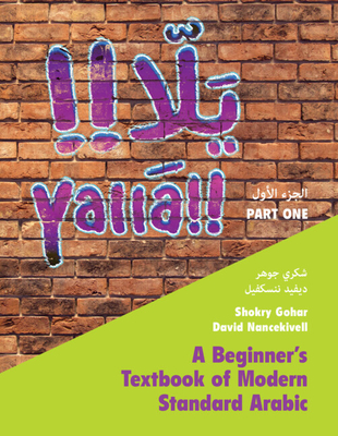 Yalla Part One: Volume 1: A Beginner's Textbook of Modern Standard Arabic - Gohar, Shokry, and Nancekivell, David