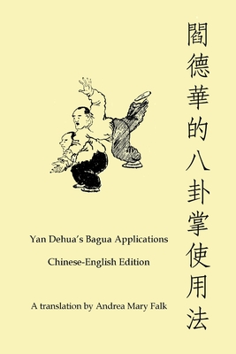 Yan Dehua's Bagua Applications Chinese-English edition Book - Falk, Andrea