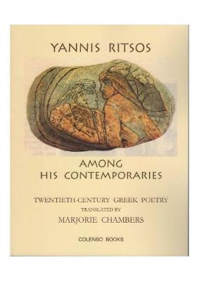 Yannis Ritsos among his contemporaries: Twentieth-century Greek poetry - Ritsos, Yannis, and Vafopoulos, George, and Gatsos, Nikos