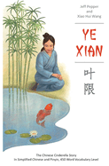 Ye Xian