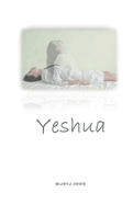 Yeshua