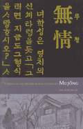 Yi Kwang-Su and Modern Literature: Mujong