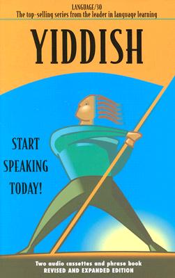 Yiddish Language/30 - Language 30