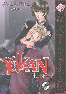 Yokan - Premonition: Noise Volume 2 (Yaoi) - Tateno, Makoto