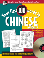 Your First 100 Words in Chinese W/CD Audio: Beginner's Quick & Easy Guide to Reading Chinese Script