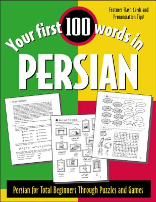 Your First 100 Words in Persian - Wightwick, Jane