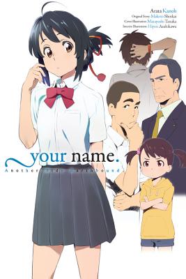 Your Name. Another Side: Earthbound (Light Novel) - Shinkai, Makoto, and Kanoh, Arata, and Tanaka, Masayoshi