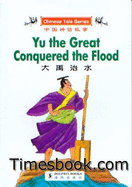 Yu the Great Conquered the Flood