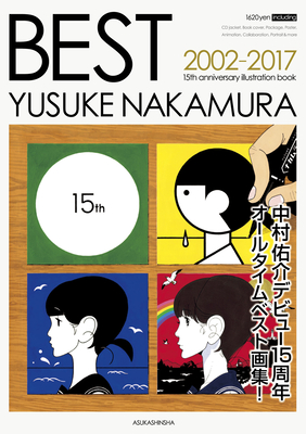 Yusuke Nakamura Best - Nakamura, Yusuke