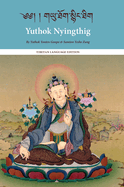 Yuthok Nyingthig: Tibetan Language Edition