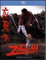 Zatoichi: Darkness is His Ally [Blu-ray]