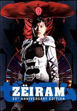 Zeiram [30th Anniversary Edition]