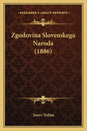 Zgodovina Slovenskega Naroda (1886)