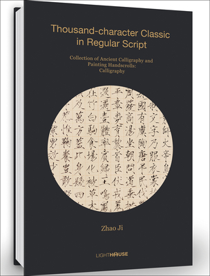 Zhao Ji: Thousand-character Classic in Regular Script: Collection of Ancient Calligraphy and Painting Handscrolls - Wong, Cheryl (Editor)