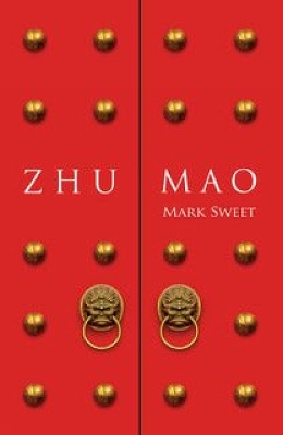 Zhu Mao - Sweet, Mark